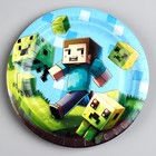 Тарелка одноразовая бумажная «Пиксели», 18 см - Фото 2