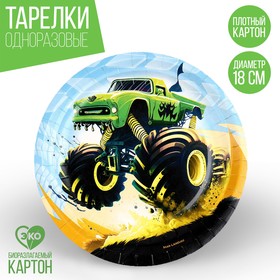 Тарелка бумажная «Тачка», 18 см 9550454