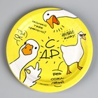 Тарелка одноразовая бумажная «Гусь», 18 см - Фото 2