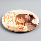 Тарелка одноразовая бумажная "Happy Birthday", аниме, 18 см (комплект 10 шт) - фото 24574808 Тарелка одноразовая бумажная "Happy Birthday", аниме, 18 см (комплект 10 шт) - фото 24574808