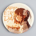 Тарелка одноразовая бумажная "Happy Birthday", аниме, 18 см (комплект 10 шт) - фото 24574810 Тарелка одноразовая бумажная "Happy Birthday", аниме, 18 см (комплект 10 шт) - фото 24574810
