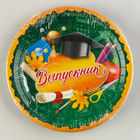 Тарелка одноразовая бумажная «Выпускник»,18 см 9550465