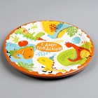 Тарелка одноразовая бумажная "С Днём Рождения", динозавры, 18 см (комплект 10 шт) - фото 24247373 Тарелка одноразовая бумажная "С Днём Рождения", динозавры, 18 см (комплект 10 шт) - фото 24247373