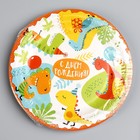 Тарелка одноразовая бумажная "С Днём Рождения", динозавры, 18 см (комплект 10 шт) - фото 24247375 Тарелка одноразовая бумажная "С Днём Рождения", динозавры, 18 см (комплект 10 шт) - фото 24247375