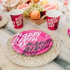 Тарелка одноразовая бумажная «Happy Birthday», 18 см (комплект 10 шт) - фото 22897264 Тарелка одноразовая бумажная «Happy Birthday», 18 см (комплект 10 шт) - фото 22897264