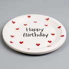 Тарелка одноразовая бумажная Happy Birthday, 18 см - Фото 4