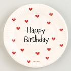 Тарелка одноразовая бумажная Happy Birthday, 18 см - Фото 10