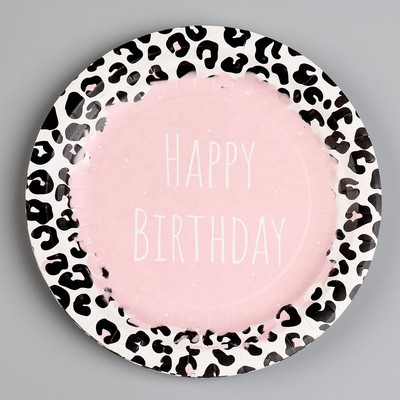 Тарелка одноразовая бумажная «Happy Birthday», принт, 18 см