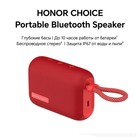 Портативная колонка Honor Choice MusicBox M1, 1000 мАч, 5 Вт, USB, BT 5.3, красная - фото 10498194