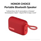 Портативная колонка Honor Choice MusicBox M1, 1000 мАч, 5 Вт, USB, BT 5.3, красная 9699257 - фото 10498194