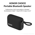 Портативная колонка Honor Choice MusicBox M1, 1000 мАч, 5 Вт, USB, BT 5.3, черная - фото 10498199