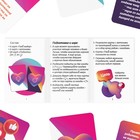 Настольная игра для взрослых «Подкаты», 80 карт, 18+ - Фото 3