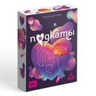 Настольная игра для взрослых «Подкаты», 80 карт, 18+ - Фото 5