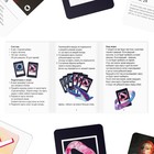 Настольная игра для взрослых «Титиндер», 110 карт, 18+ - Фото 3