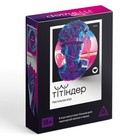Настольная игра для взрослых «Титиндер», 110 карт, 18+ - Фото 5