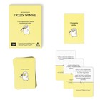 Настольная игра для взрослых «Пошути мне», 100 карт, 18+ - Фото 2