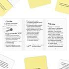 Настольная игра для взрослых «Пошути мне», 100 карт, 18+ - Фото 3