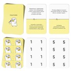 Настольная игра для взрослых «Пошути мне», 100 карт, 18+ - Фото 4