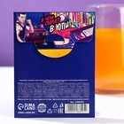 Напиток растворимый юпи «90-е», вкус: апельсин, 1 шт. х 12 г. - Фото 3