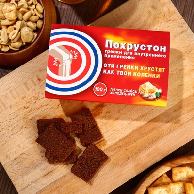 УЦЕНКА Гренки «Похрустон» ржаные, вкус: холодцец и хрен, 100 г.