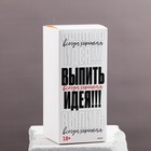 Бокал для коктейля «Волшебная на всю голову», 380 мл - фото 25275058