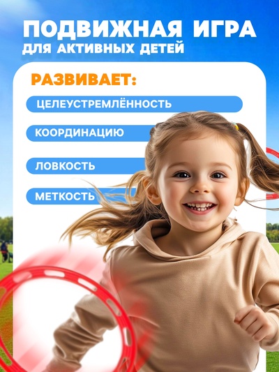 Кольцеброс «Цереус», 5 стоек, 10 колец, 90 см