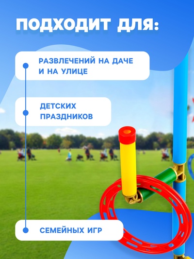 Кольцеброс «Цереус», 5 стоек, 10 колец, 90 см