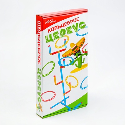 Кольцеброс «Цереус», 5 стоек, 10 колец, 90 см