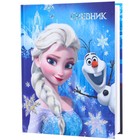 Дневник для 1-11 класса в твёрдой обложке, Голография 40л., Холодное сердце - фото 34953989