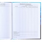 Дневник для 1-11 класса в твёрдой обложке, Голография 40л., Холодное сердце - фото 34953995