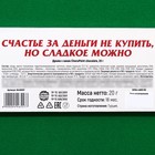 Драже шоколадное «Деньги» в блистере, 13 г - Фото 5