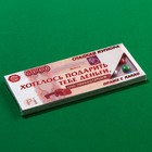 Драже шоколадное «Деньги», 20 г. - Фото 6