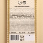 Драже шоколадное «Сертификат», 20 г. (18+) - Фото 5