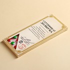 Драже шоколадное «Сертификат», 20 г. (18+) - Фото 6