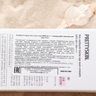 Тонизирующий солнцезащитный крем,PrettySkin No Sebum Tone Up Sun Cream SPF50+PA, 70 мл - Фото 3