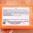 Солнцезащитный крем,Deoproce Premium UV Sun Block Cream SPF42 PA, 100 гр - Фото 3
