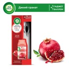 Автоматический освежитель воздуха Airwick Freshmatic «Дикий гранат», со сменным баллоном, 250 мл - фото 24687390