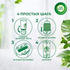 Автоматический освежитель воздуха Airwick Freshmatic «Нежный шелк и лилия», со сменным баллоном, 250 мл - фото 24687398