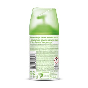 Сменный баллон Airwick Freshmatic "Микс дыня огурец", 250 мл