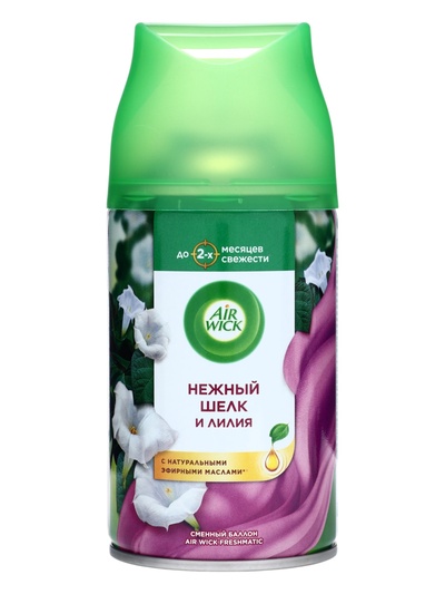 Сменный баллон Airwick Freshmatic «Нежный шелк и лилия», 250 мл