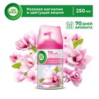 Сменный баллон Airwick Freshmatic "Розовая магнолия и цветущая вишня", 250 мл 9663990 - фото 10498853