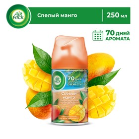 Сменный баллон Airwick Freshmatic "Тропические фантазии Спелый манго", 250 мл