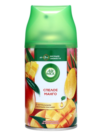 Сменный баллон Airwick Freshmatic «Тропические фантазии Спелый манго», 250 мл