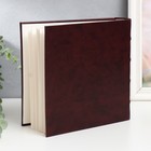 Фотоальбом "Классический" 10х15 50 листов 200 фото - фото 22226209