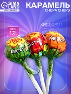 Карамель Chupa Chups «Кислорот», ассорти, 12 г - Фото 1