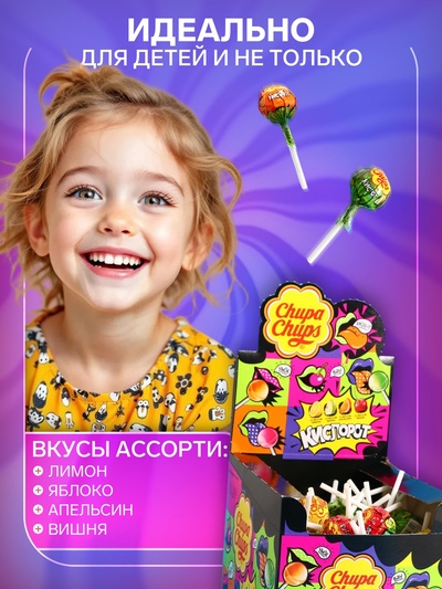 Карамель Chupa Chups «Кислорот», ассорти, 12 г