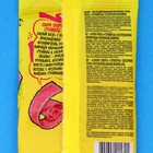 Жевательный мармелад Chupa Chups "Страйпсы" со вкусом клубники, 120 г - Фото 2