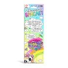 Украшения для девочек своими руками «Создай браслет с шармами. поняшки», набор бусин для творчества - Фото 4