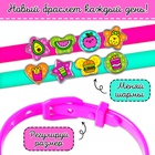 Украшения для девочек своими руками «Создай браслет с шармами. Фруктики», набор бусин для творчества - Фото 3