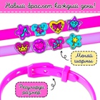 Украшения для девочек своими руками «Создай браслет с шармами. Принцесса», набор бусин для творчества - Фото 3